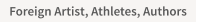 Foreign Artist, Athletes, Authors